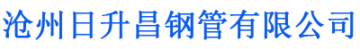 南通排水管,南通桥梁排水管,南通铸铁排水管,南通排水管厂家